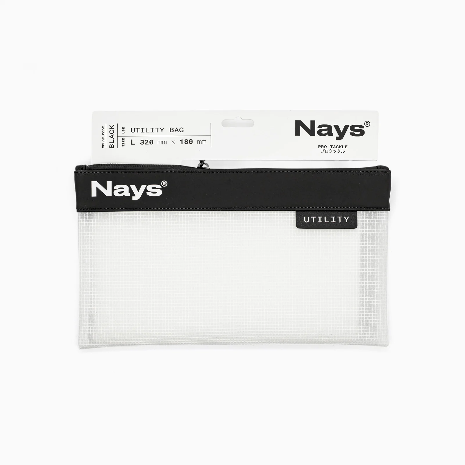 Nays Utility Bags