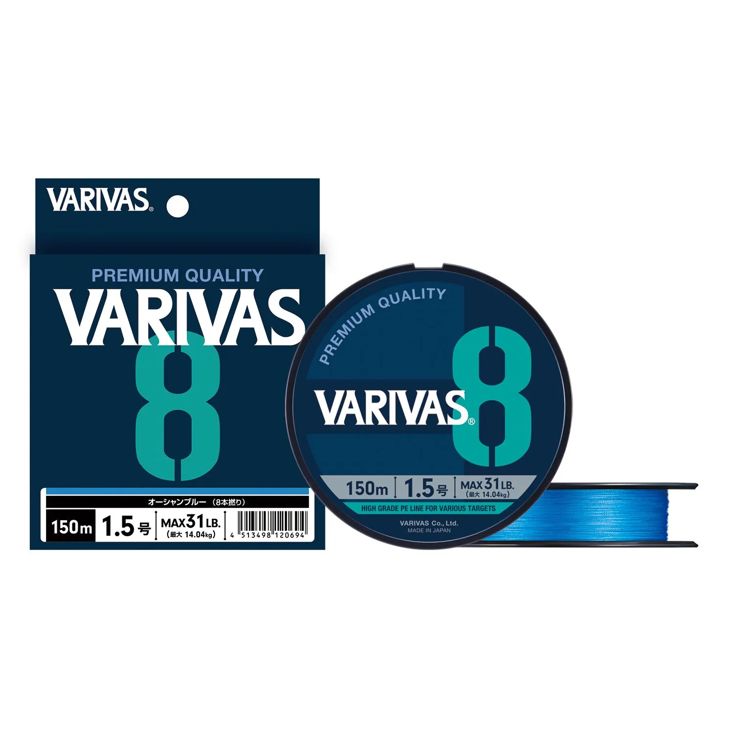 Varivas 8 PE